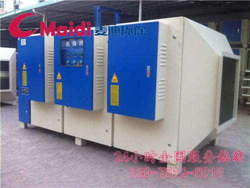 等離子煙氣廢氣凈化處理設備