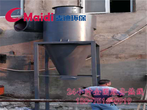旋風除塵器