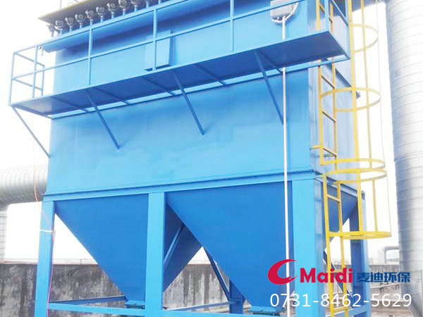 長沙麥迪環保設備有限公司,布袋除塵器,濾筒除塵器,濕電除塵器,除塵配件,輸送設備,煙氣脫硫脫銷哪里好 長沙麥迪環保設備有限公司,布袋除塵器,濾筒除塵器,濕電除塵器,除塵配件,輸送設備,煙氣脫硫脫銷哪里好