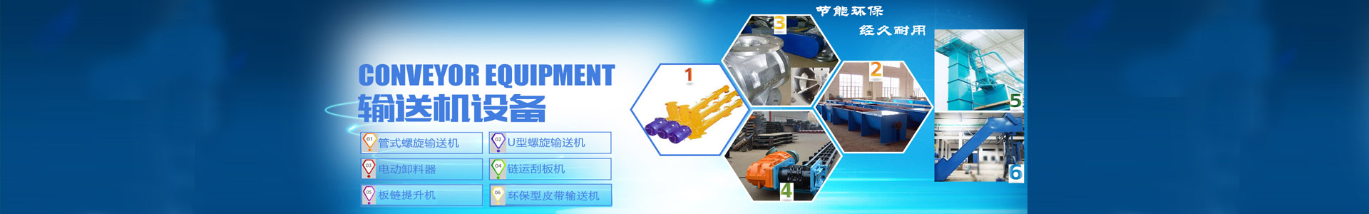 湖南布袋除塵器|除塵設備|脈沖除塵器廠家|氣力輸送|長沙麥迪環保 湖南布袋除塵器|除塵設備|脈沖除塵器廠家|氣力輸送|長沙麥迪環保