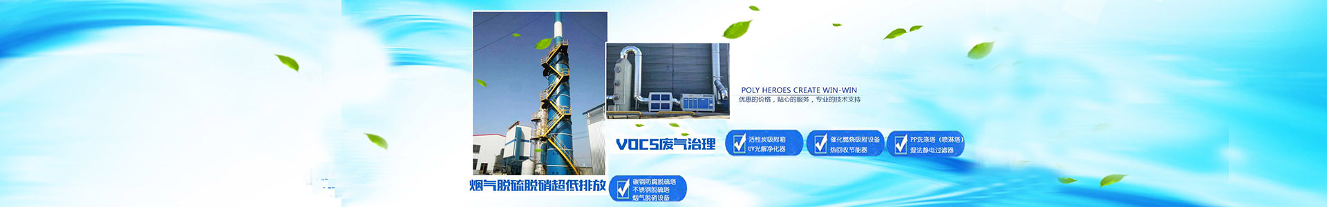 湖南布袋除塵器|除塵設備|脈沖除塵器廠家|氣力輸送|長沙麥迪環保 湖南布袋除塵器|除塵設備|脈沖除塵器廠家|氣力輸送|長沙麥迪環保